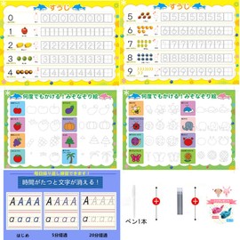 Kumamon [Mizunazori Calligraphy Board] My First Day I Can Do It Over Times! Practice Drill for Beautiful Writing without Dullness 4 Piece Set