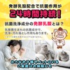 LEC Gekiochi-kun Small Cleaning Sheets, Non-Alcohol Disinfection, 24 Hours Antibacterial,