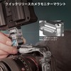 SmallRig HawkLock H21 Quick Release Monitor Support with NATO Clamp