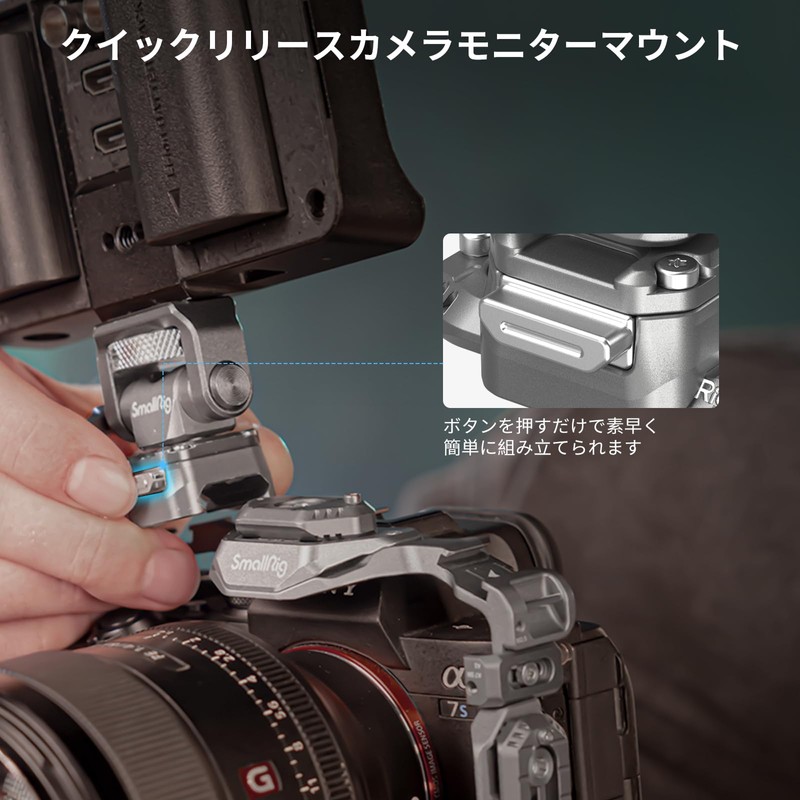 SmallRig HawkLock H21 Quick Release Monitor Support with NATO Clamp