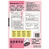 Kokuyo Resume Documents for Parts/Parts, 4 Sheets, B5 Size (B4