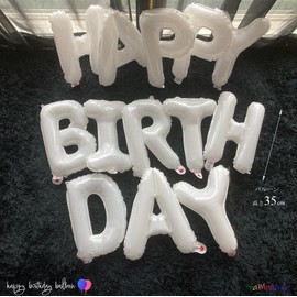 FAMULIA Happy Birthday Balloons, Happy BitHDAY Balloons Set, Letters, White (White) Birthday, Celebration, Decoration, Decoration