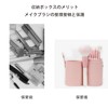 Cosmetic Brush Case Cosmetic Tool Storage Case PU Large Capacity