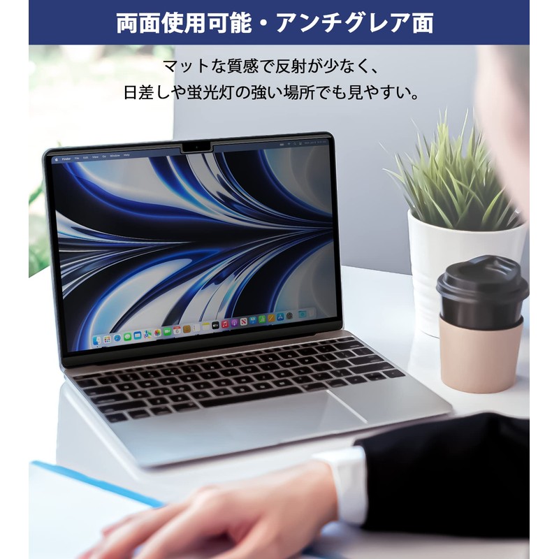MacBook Air 13.6 M2 Privacy Protection Film Magnetic Blue Light