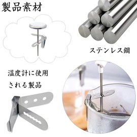 Thermometer Holder Thermometer Fixing Clip Temperature Probe Squeeze Clip Thermometer Proper Holder Stainless Steel Probe Clip Holder Universal Heat Resistant for Barbecue Oil Fry Milk Pot Coffee