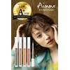 Aimmx Eyebrow Mascara, Eyebrow Mascara, Eyebrow Ai Takahashi, Produce Cosmetics,