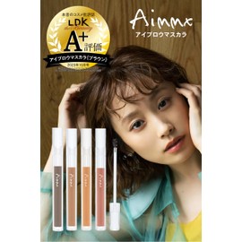 Aimmx Eyebrow Mascara, Eyebrow Mascara, Eyebrow Ai Takahashi, Produce Cosmetics, 03 SUNSHINE GOLD Sunshine, Gold