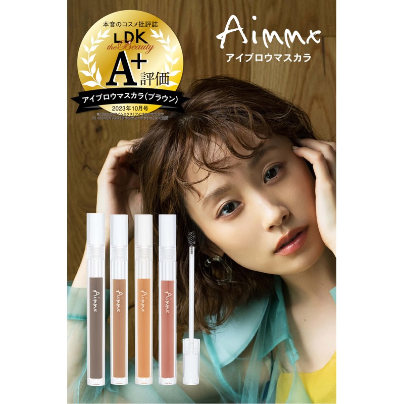 Aimmx Eyebrow Mascara, Eyebrow Mascara, Eyebrow Ai Takahashi, Produce Cosmetics,