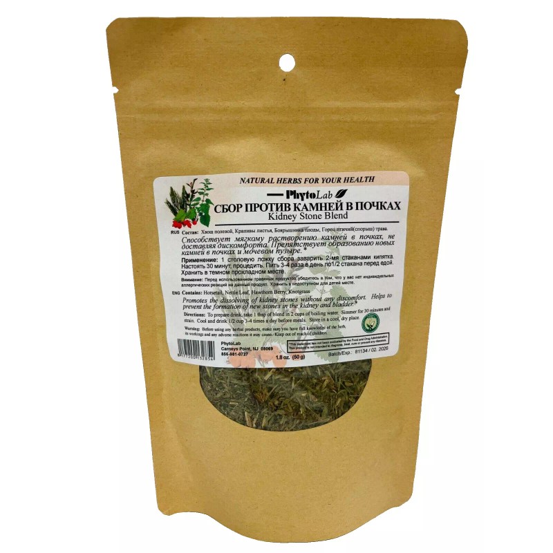 PhytoLab Kidney Stone Blend Herbal Tea PhytoLab, 50g (Сбор против