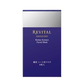 Revital Shiseido Retino Science Facial Mask, 0.6 fl oz (18 ml) x 6 Pieces
