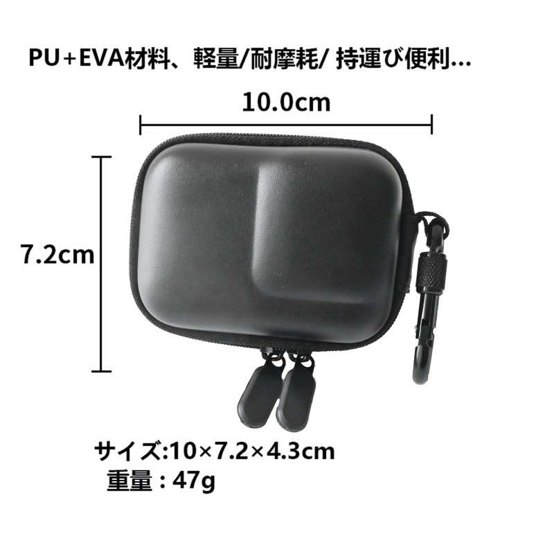 DGSHUIJIE Action Camera Storage Case, Small, Compatible with Multiple Models,