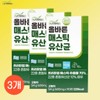 Mastic Extract Ingredient Extract Mastic Gum Lactic Acid Bacteria Efficacy