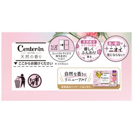 Sofy Center-In Compact 1/2 Sweet, For Especially Heavy Nights, 10 Count (Slim Napkins)