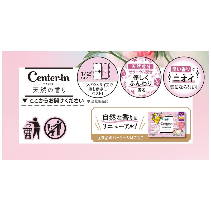 Sofy Center-In Compact 1/2 Sweet, For Especially Heavy Nights, 10
