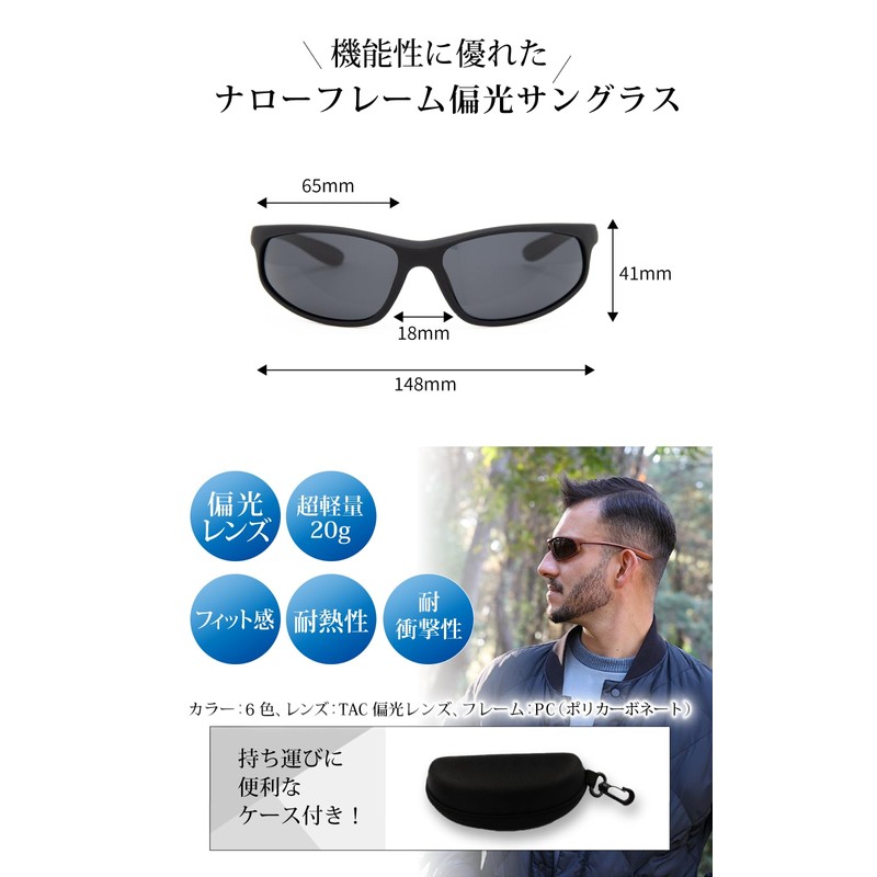 VALERIA Valeria Polarized Sunglasses with Hard Case for Sports Outdoor