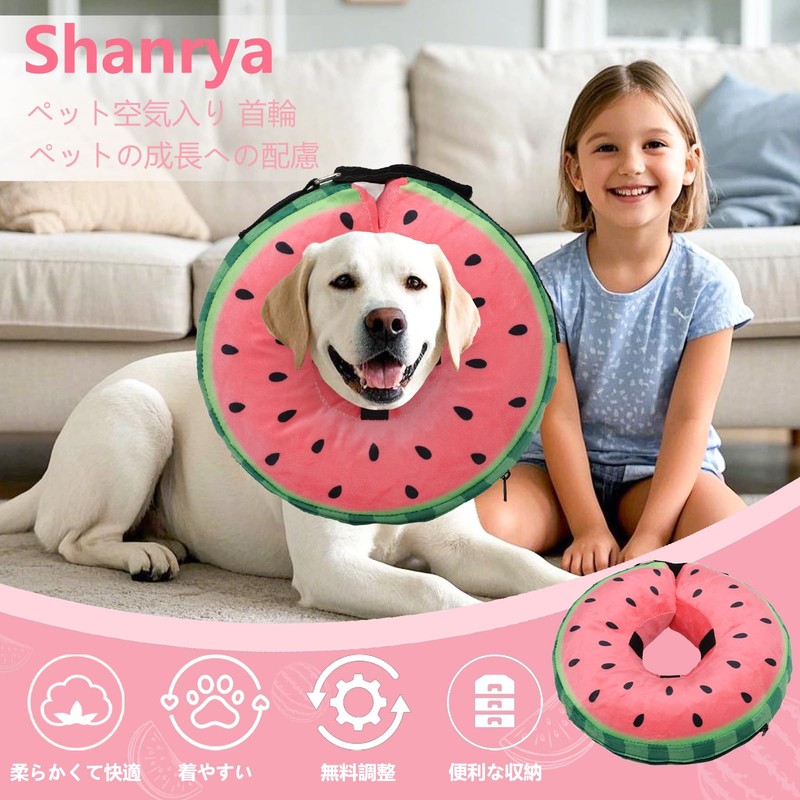 Elizabeth Collar, For Dogs and Cats, Float Type, Pet Collar,