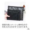 GLOBAL Box Mesh Pouch, Black, Travel Makeup Pouch, Large, Medium,