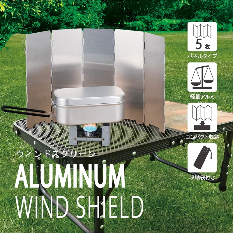 Takeda Corporation WS21-5P [Windproof/Windproof Board/Camping/Folding] Silver 15.7 x 9.4 x