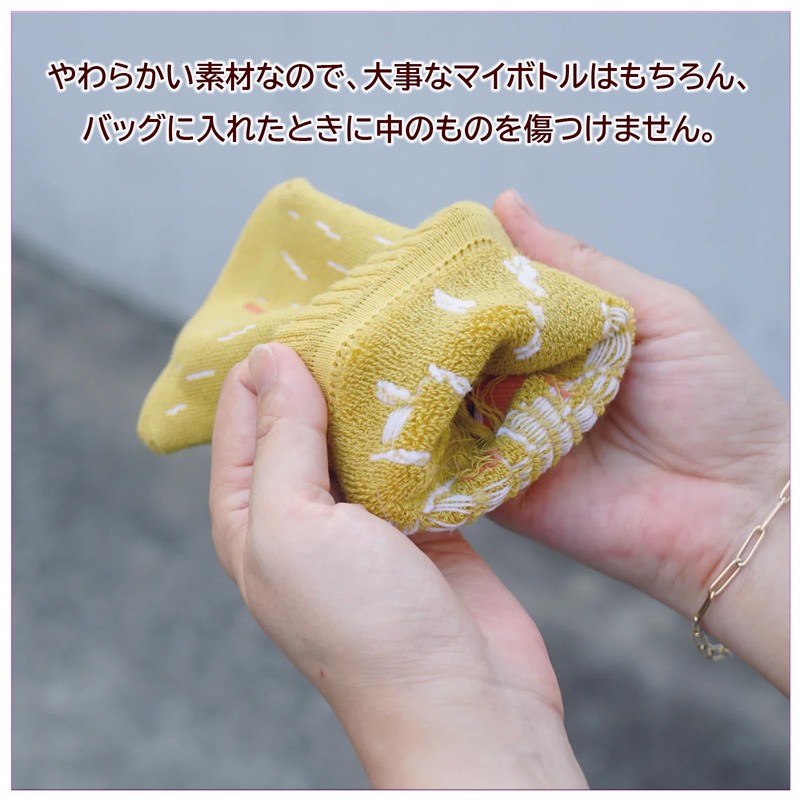 Heming's Bottle Cover Botoco Botoko Souvenir Approximately 9×19cm Made in