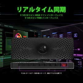 AsiaHorse VE-HUB 2IN1 ARGB/PWM hub utiliza fuente de alimentación SATA, 9 puertos para iluminación RGB direccionable con 9 puertos PWM (negro)