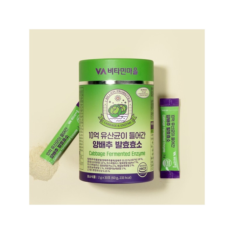 Cabbage fermentation enzyme digestion with 1 billion lactic acid bacteria,