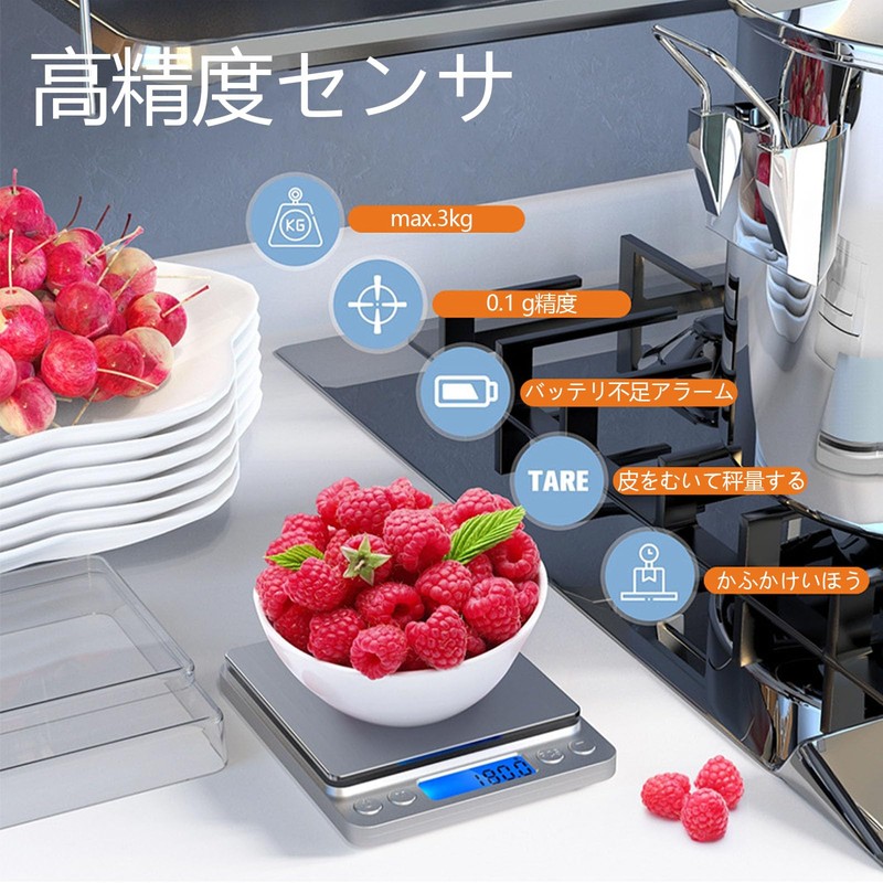 SZSL Digital Ruler 0.1 g-3000g Precision Kitchen Ruler, Cooking Ruler,