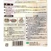Shallow Stocking Net, Pack of 30