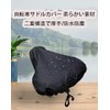 Bicycle Waterproof Saddle Cover Saddle Protector for Electric Bicycles, Rain