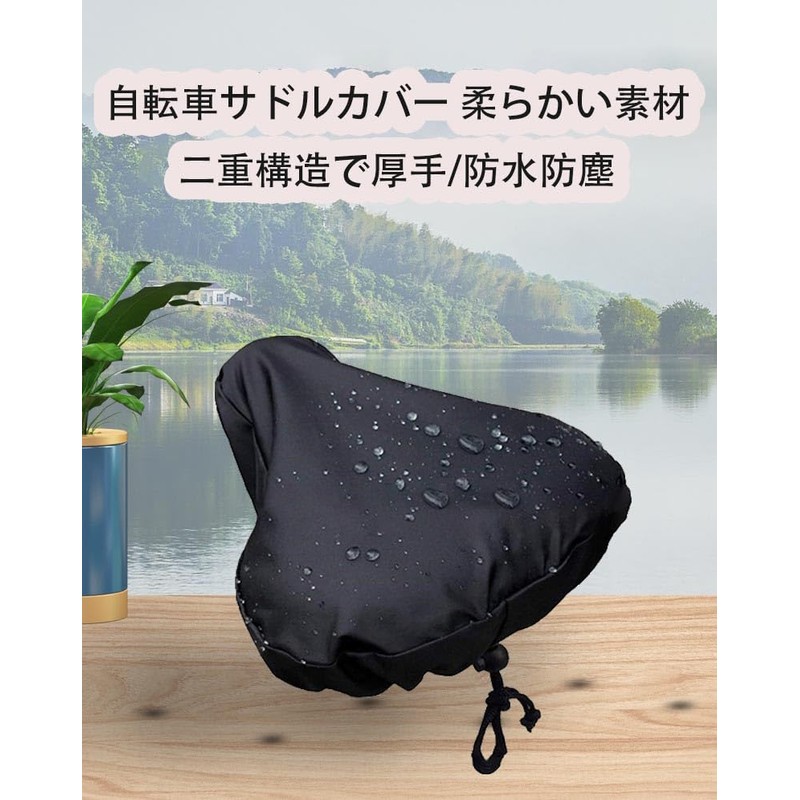 Bicycle Waterproof Saddle Cover Saddle Protector for Electric Bicycles, Rain