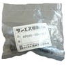 昌和 発条 Compression Coil Spring AP (Piano Wire) ap085 –