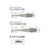 70th Anniversary No.3980-S1 Limited Color Edition ANEX Alligator Set with