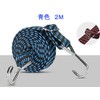 (pont du monde) Elastic Cord, For Bed Use, High Elasticity,