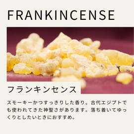 Life Tree Frankincense Essential Oil 10ml Essential Oil Aroma Oil
