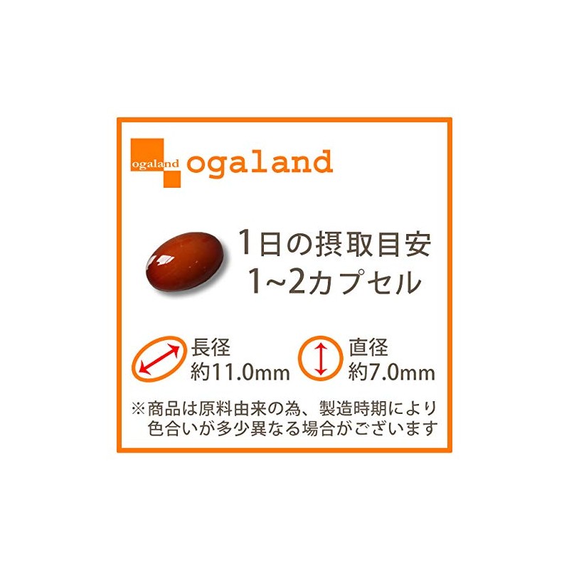 ogaland Proteoglycan Sante Sante (30 Tablets / Approx. 1 Month