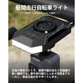 GREENWILD Road Bike Light, Bicycle, Daytime Running Light, High Brightness, 600 Lumens, 68 Hours of Continuous Lighting, Compatible with Garmin Standard Mounts, Cycle Computer Emergency Charging