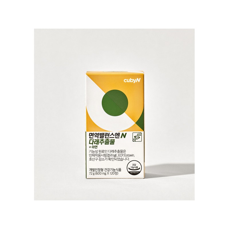 큐비앤 면역밸런스엔 다래추출물+아연 1개월분 QUBIAN Immune Balance with Kiwi Extract