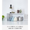Yamazaki 3789 Kitchen Steel U-Shaped Rack, White, Approx. W 12.0