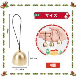 CHENLONB Mini Bells Wind Chimes 4pcs Christmas Bell Brass Hanging Bell with Rope Christmas Tree Decoration DIY Crafts Birthday Gift Home Window Door Garden Decoration Bell