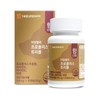 GOLF Daewoong I'm Healthy Propolis Triple 500mg x 60 capsules