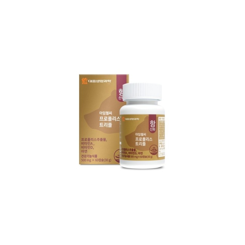GOLF Daewoong I'm Healthy Propolis Triple 500mg x 60 capsules