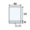 Package Land: Opp #40 x 168 x 215 mm +