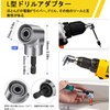 SOYANGNEK Flexible Shaft Electric Hex Driver Drill Connection Tool Set