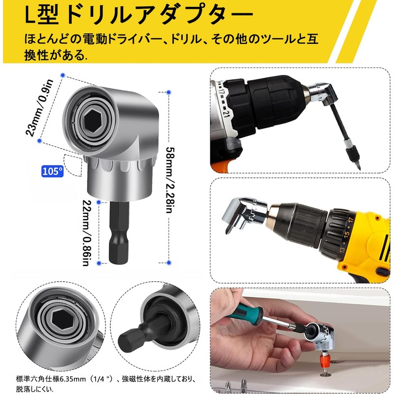 SOYANGNEK Flexible Shaft Electric Hex Driver Drill Connection Tool Set