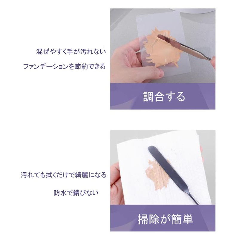 Neko Sennin Spatula Cosmetics Tool Stainless Steel Makeup Cosmetic Tool