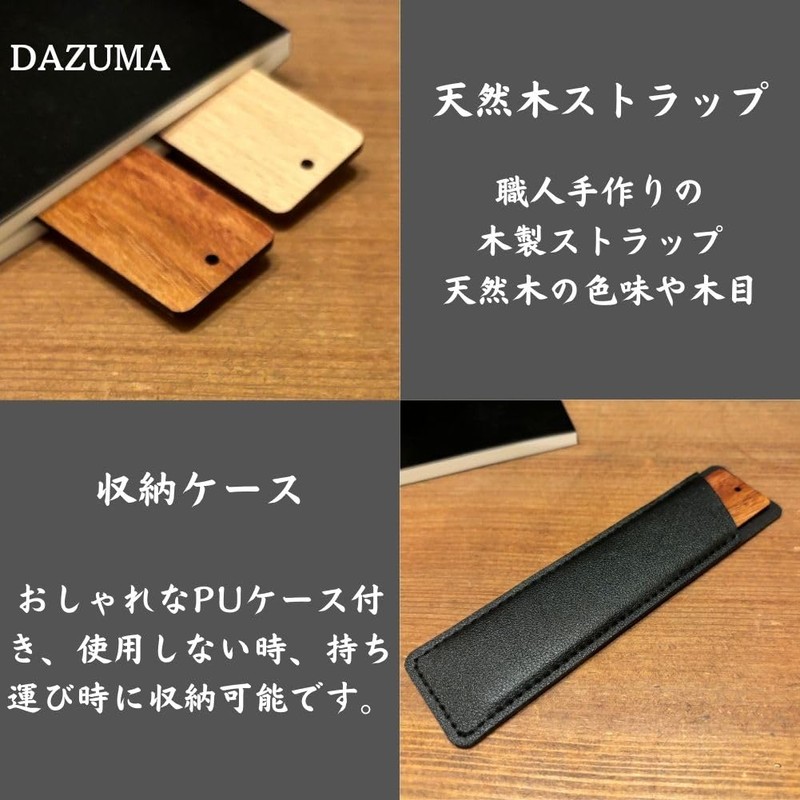 Bookmark, Wood, Chip, Wood, High Visibility, Rare Wood, Solid Wood,