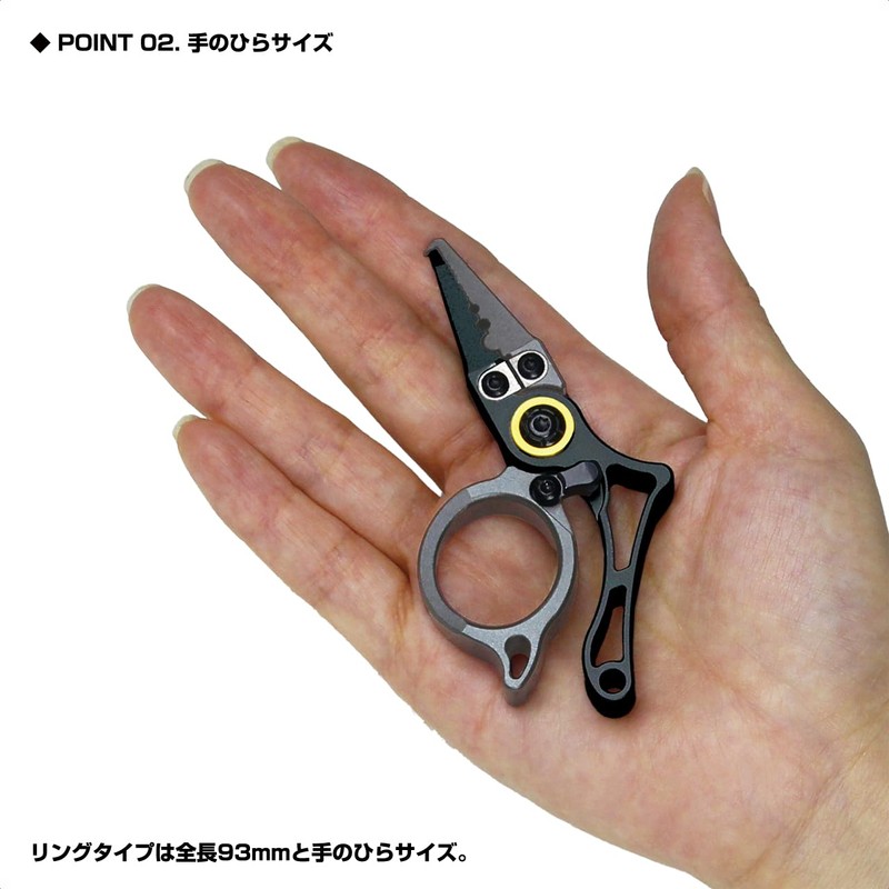 Prox (PROX) Finger Split Mini Pliers, Ring Type/Black x Gunmetal