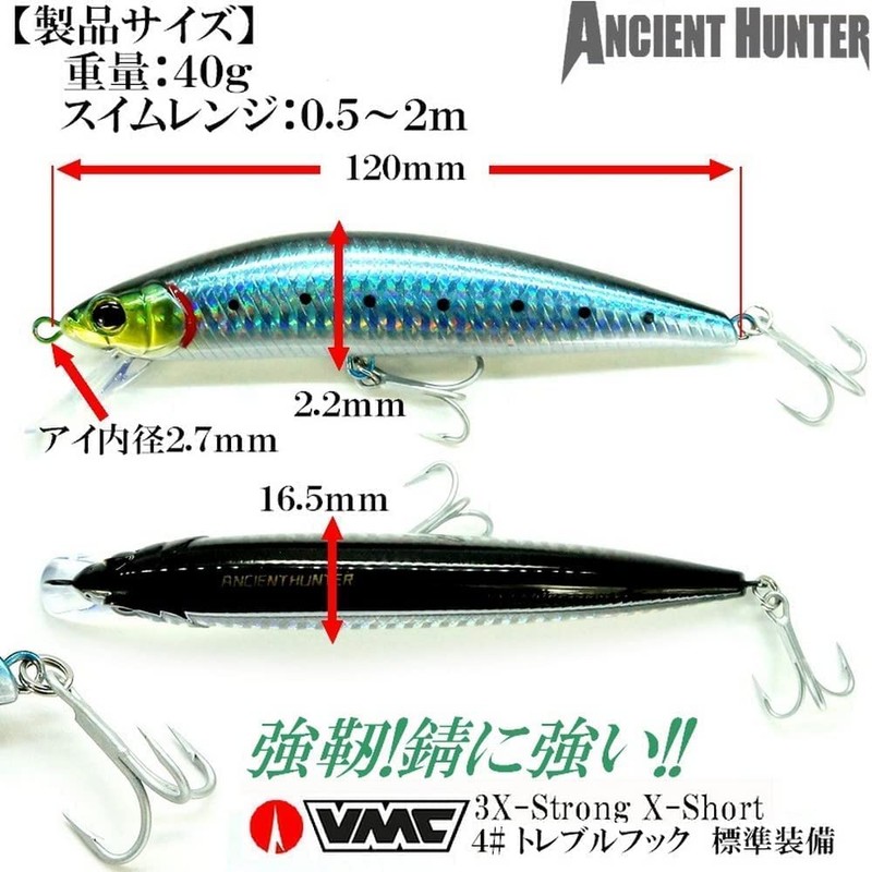 Zigginger Z x AncienHunter D-Sniper 1051S Sinking Minnow 4.7 inches
