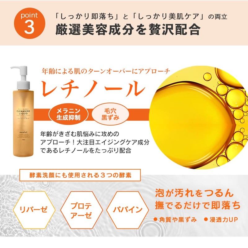 morefull Nano Bubble Lotion Cleansing Set, Additive-free, Moisturizing, Penetrating, Pores,