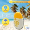 Protector Solar Sun Cream 90 Fps Crema Protege Humecta Pa