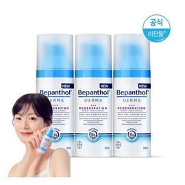 Flight Derma Re -Lating Night Face Cream 50ml X3 / 비판톨 더마 리제너레이팅 나이트 페이스 크림 50ml x3개